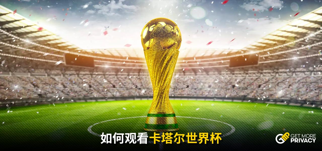 赛中并非完
